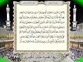 019 Surah Maryam Full Tajweed Warsh Text On Screen   Mahmoud Khalil Al Hussary