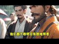 【李世民：逆子，朕究竟有多少儿媳】完结（ep1104 1158）穿越成李恪，就被太子陷害和李靖女儿睡在一起。李靖告状，李世民准备活活打死李恪喂狗。就在众人准备吃瓜时，李恪激活了最强背景解锁系统....