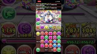 パズドラ　年末年始　超絶経験値 【#1516】