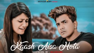 Kaash Aisa Hota - Darshan Raval | Guru & Nishu | Heart Touching Love Story | Latest Song 2019