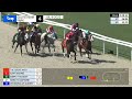 Gulfstream Park Carrera 4 - 8 de Julio 2022