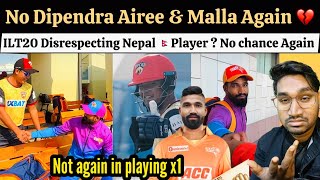 Nepal Dipendra Singh Airee \u0026 Kushal Malla Drop Again In ILT20 , UAE Disrepecting Nepali Player