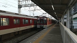 近鉄1252系VE62+8600系X66編成の急行京都行き 寺田駅