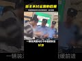 浙江貨主拒付800元運費，司機帶貨回娘家，讓他自己來拿 小滿紀實錄 記錄 人間真實 品味 人生百態 紀錄片。紀錄片解說