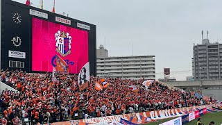 【2023 C大阪×新潟】アルビレックス新潟 選手チャント（2023年 J1 第1節 セレッソ大阪 × アルビレックス新潟）