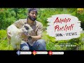 AMMA PUCHDI (Official Video) II Pahari Folk Song II Akshit Dhiman II Trinetra House