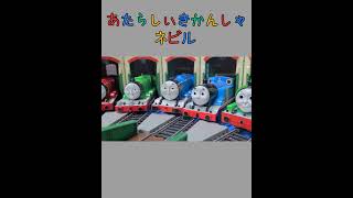 (S.22) あたらしいきかんしゃネビル Thomas \u0026 Friends Thomas and the New Engineトーマス プラレール トーマス シリーズ