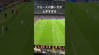 全中盤がマネするべきクロースの守備 #shorts #サッカー #messi #barcelona