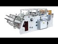 DAKIOU paper carton box paper BOX  making machine#machine #box #packagingmachine