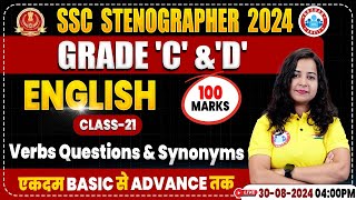 SSC Stenographer 2024 | Verb English Class | Synonyms |  SSC English Classes 2024, Steno Grade C & D