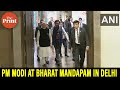 Prime Minister Narendra Modi arrives at the Bharat Mandapam in Delhi, greets people