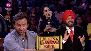 Saif Ali Khan ने किया Audience के साथ सवाल जवाब | Comedy Nights With Kapil