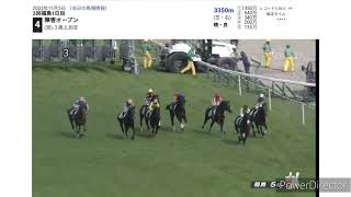 障害レースダイジェスト 2022/11/5 #競馬#障害レース