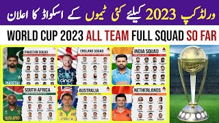 World Cup 2023 All Team Squad so far | All Team Full Squad For World Cup 2023