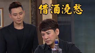 炮仔聲│EP84  至文借酒澆愁 至明挺身安慰  The Sound Of Happiness│ Vidol.tv