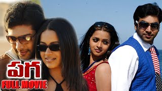 Paga Telugu Full Movie -HD | LATEST TELUGU DUBBED FULL MOVIE 2023 | Jayam Ravi | Bhavana