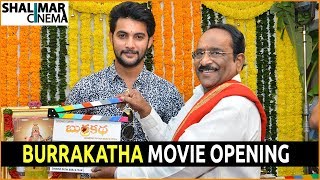 Burrakatha Movie Opening || Aadi New Movie Opening || Shalimarcinema
