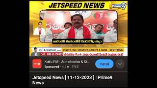 #కామారెడ్డి : షబ్బీర్ అలీ ఇంట్లో 18 ఏళ్లుగా విద్యుత్ ఉద్యోగి..#CM విచారణ చేపట్టాలి #BJP ఎమ్మెల్యే