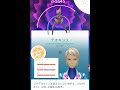 個体値100%キター！デオキシススピードフォルムをパイルの実でワンショットget i caught deoxys speed form that is 100% iv