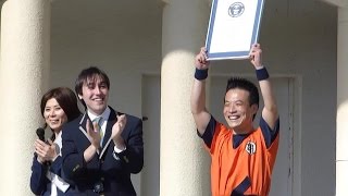 Guinness World Records. ドラゴンボールへの願い　腕立て伏せギネス世界一物語 push up No.1