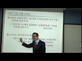 송진국 강사 2030 직장인 역량강화 특강 007