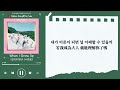 ♡韓中歌詞♡ seventeen 세븐틴 when i grow up（어른이 되면 成為大人的話 vocal team）