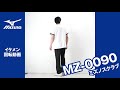 mz 0090 mizunoミズノ スクラブ イケメンモデル回転動画