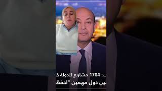 #ميحكمشي #اكسبلور #باطل #مصر #جمعة_كلنا_الوراق #جاك_الدور_يا_ديكتاتور #قاوم