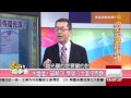 透過「吃」真能補充皮膚膠原蛋白？【57健康同學會】精華篇 2015.03.21 1