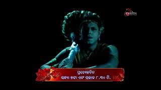 Sankatamochan Hanuman | Generic Promo | Prarthana TV