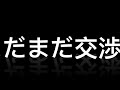 英語講師オーディション開催