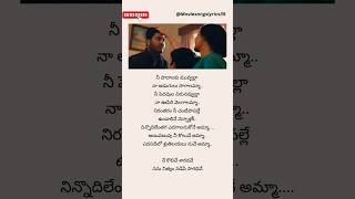 Amma song | Oke Oka Jeevitham Movie | Sharwanand , Rithu Varma , Amala #trending #motherslove