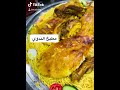 ما شاء الله طبخ حري كوزي لحمة لحمة مطبخ_الندوي كوزي طبخ