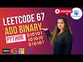 🔥Leetcode 67. Add Binary #amazon, #google, #meta, #microsoft🏆 #leetcode #codinginterview #coding