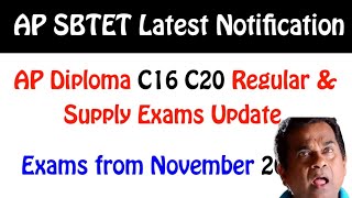 Ap Diploma Exams - C16,C20 Regular \u0026 Supply Exams Update