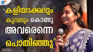 നിങ്ങളുടെ ഏറ്റവും വലിയ ഭയം എന്താണ്? | Merin Susan | Josh Talks Malayalam