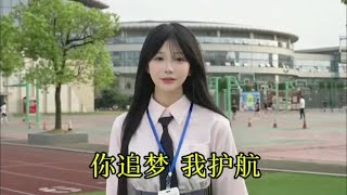 祝所有考生 以梦为马，不负韶华；笔耕不辍，金榜题名。#高考加油