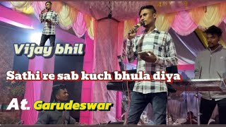 150 રૂપિયા મજૂરી song || timali ni moj || વિજય ભીલ તણખલાં  || At. Garudeswar વિજય ભીલ || #musicban