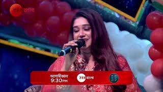 Sa Re Ga Ma Pa 2024 | AISHI AND ANIK  | Promo | আগামীকাল | 9:30 PM | Zee Bangla