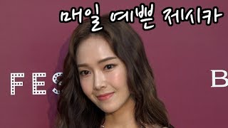 [S영상] 제시카-서기, '홍콩 불가리 행사 참석 현장'