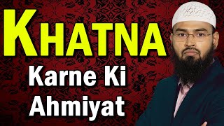 Circumcision - Khatna Karne Ki Ahmiyat By @AdvFaizSyedOfficial