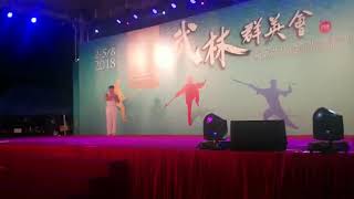 澳門2018武林群英會 李國泉師傅表演白眉拳