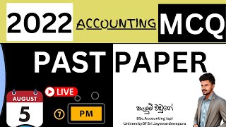 2022 A/L ACCOUNTING MCQ Paper discussion |kalum waduge 2022 Accounting paper |SL Accounting