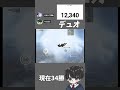 【荒野行動】ほしのっこんとデュオ【縦型配信】【6 24】