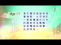 香港新聞｜無綫新聞｜15 01 23 要聞｜1月15日 社評摘要 二