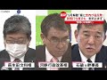 【菅首相】総裁選前には「解散しない」 衆院選は10月か