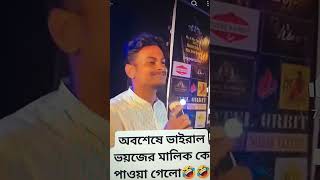 অবশেষে পাওয়া গেলো #music #lovesongs