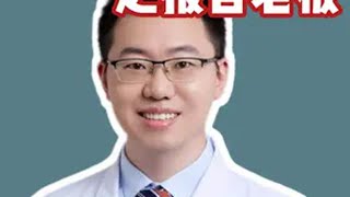 关注口腔健康之报告老板 牙医日常 口腔 抖出健康知识宝藏