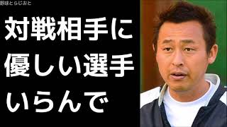 岩本勉「来春からスーパーサバイバルやで！」 日本ハムファイターズ 2017年9月24日