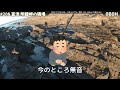 ep.208【千葉内房穴釣り】富津 明鐘岬でアジングロッドを使いロックフィッシュを狙う